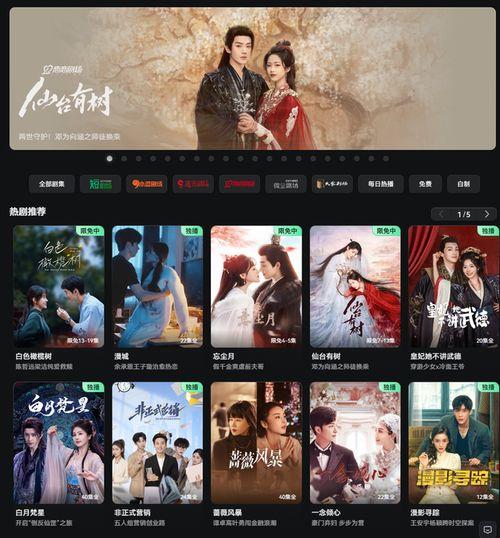 爱奇艺在线观看电视剧,精彩剧情，不容错过