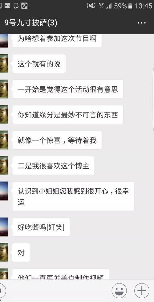 吃瓜七夕在线视频播放免费观看,在线视频播放，浪漫时刻不设限  第3张