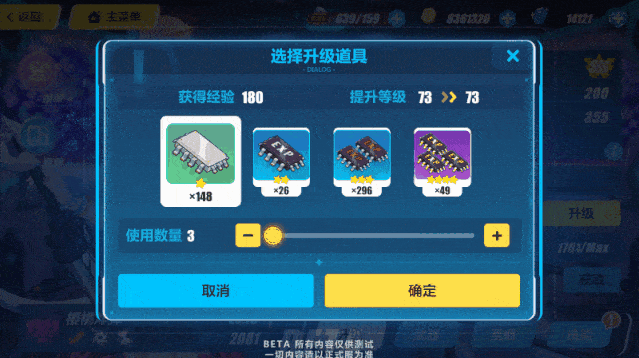 崩坏3卡池最新爆料攻略,揭秘最强角色与搭配策略！  第2张