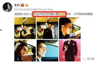 八卦爆料周伟豪视频播放,周伟豪神秘视频幕后真相曝光  第1张