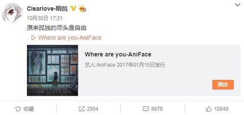 迪哥最新爆料微博,揭秘娱乐圈最新热点事件  第2张