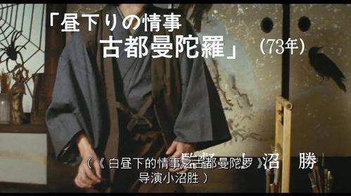 《曼佗罗》在线观看,揭秘神秘花语背后的惊悚悬疑故事  第1张