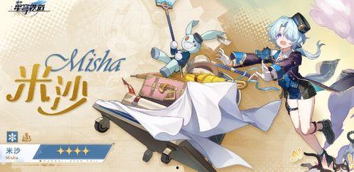 崩坏三卡池爆料最新,神秘角色即将降临，战斗格局再掀风云！  第3张