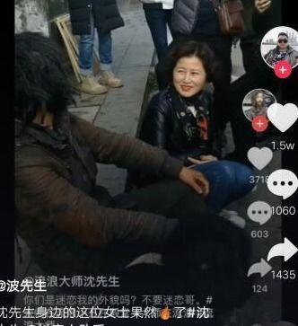 无名爆料流浪大姐视频,一段感人至深的无名爆料视频  第2张