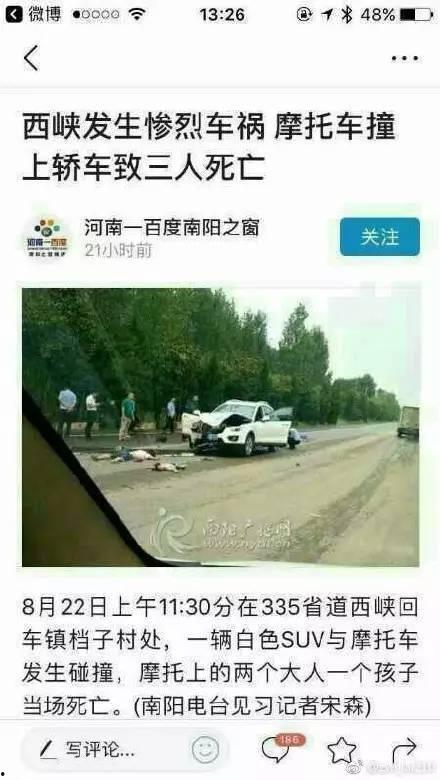 广东车祸最新爆料视频,惊心动魄现场直击，多车连环相撞惨状披露  第2张